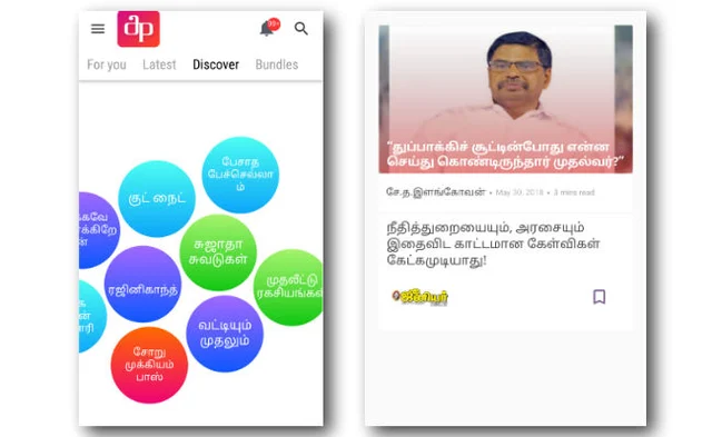 ஸ்டெர்லைட்டுக்கு எதிரா இத்தனை வருஷம் கழிச்சு ஏன் இப்ப போராடுறீங்க?!’ன்னு கேட்குறவங்களுக்கு பதில் இதோ.. # APPAPPO
