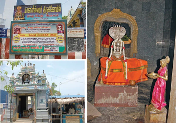 ஈசன் திருக்கரத்தில் ராகு - கேது!
