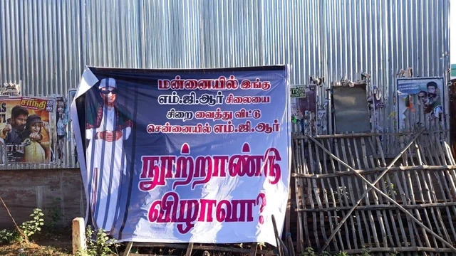 `பதவிக்கு ஆபத்து?’ - எம்.ஜி.ஆர் சிலையை சிறைவைத்திருக்கும் உணவுத் துறை அமைச்சர்!