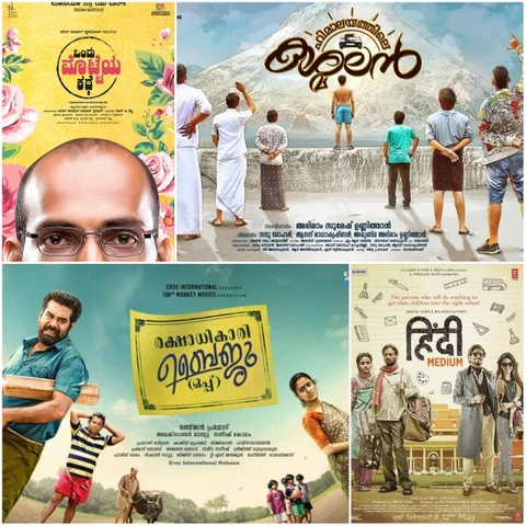 52 புதுமுகங்கள்..வழுக்கைத் தலைப் பிரச்னை பேசும் படம்.. இன்னும் என்னென்ன? #RegionalMovies