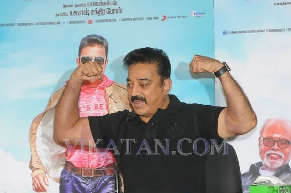 ஓடத் தயாராகி விட்டேன்- கமல்ஹாசன்