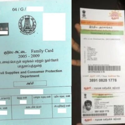 ரேஷன் கடைக்கு செல்கிறீர்களா? ஆதார் அட்டை அவசியம்