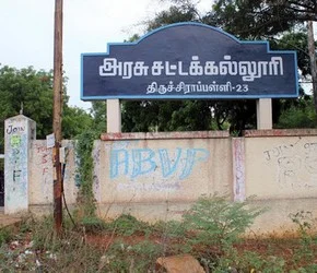 ஆடைகளை களைந்து சோதனை: போராட்டத்தில் குதித்த திருச்சி சட்டக்கல்லூரி மாணவிகள்!