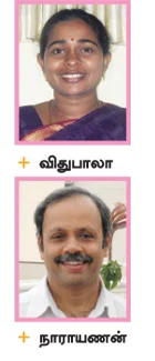 இ-சிகரெட் மாற்றா...ஏமாற்றா?