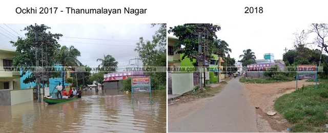 கன்னியாகுமரியில் ஒகி புயலால் ஏற்பட்ட பேரழிவு... ஓராண்டுக்குப் பின் `அன்றும் - இன்றும்' சிறப்புப் புகைப்படத் தொகுப்பு
