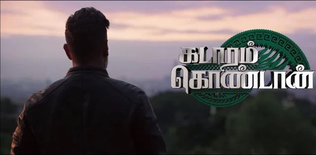 ஆக்ஷன்... சேஸிங்... பார்வையிலே மிரட்டும் விக்ரம் -வெளியானது கடாரம் கொண்டான் டீசர்