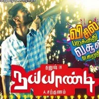 தமிழ் பெயர் படங்களுக்கு கேளிக்கை வரி வசூலிப்பதை எதிர்த்து வழக்கு!