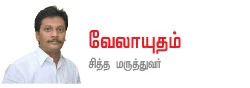 பன்றிக் காய்ச்சல்