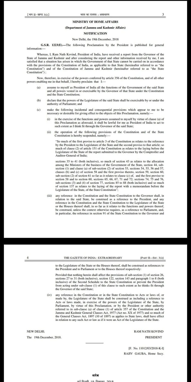 22 வருடங்களுக்குப் பிறகு காஷ்மீரில் மீண்டும் குடியரசுத் தலைவர் ஆட்சி!