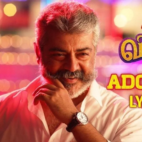 'விஸ்வாசம்' ஃபர்ஸ்ட் சிங்கிளைக் கொண்டாடிய ராணுவ வீரர்கள் - வைரலாகும் வீடியோ