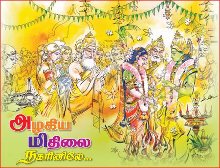 தசாவதாரம் திருத்தலங்கள்!