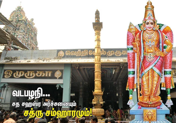 ஒருநாள்... ஓரிடம்... ஓர் அனுபவம்..!