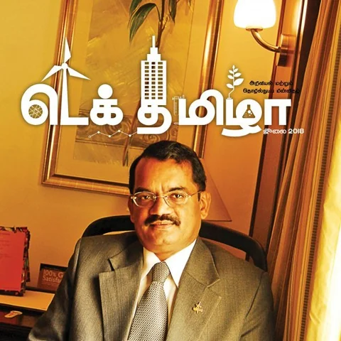 "தமிழ் AI-க்கு நம்ம உதவி தேவை!" - அழைக்கும் தொழில்நுட்ப ஆர்வலர் ஜூலை டெக்தமிழா #TechTamizha