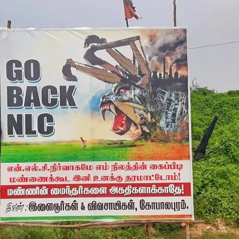 `என்.எல்.சிக்கு நிலம் எடுக்க எதிர்ப்பு!' - கறுப்புக் கொடியேற்றி மக்கள் போராட்டம்.