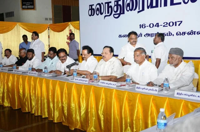 அனைத்துக் கட்சிக் கூட்டம் தொடங்கியது - திருநாவுக்கரசர், முத்தரசன், ஜி.ராமகிருஷ்ணன், திருமா பங்கேற்பு