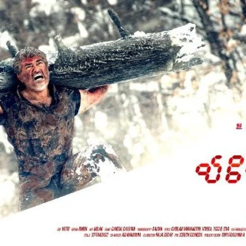 'விவேகம்' படத்தின் பாடல்கள் இன்று வெளியீடு!