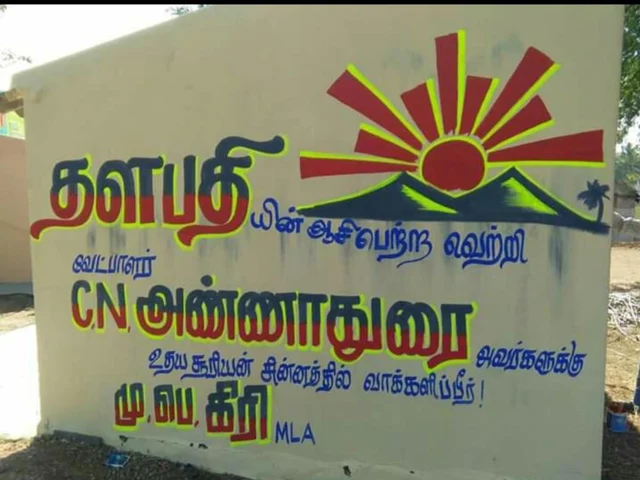 தலைமையே அறிவிக்கவில்லை; அதற்குள்..? - திருவண்ணாமலையில் ஆட்டத்தைத் தொடங்கிய உ.பி-க்கள்