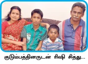 வியக்கவைக்கும் வைக்கோல் குக்கர்!