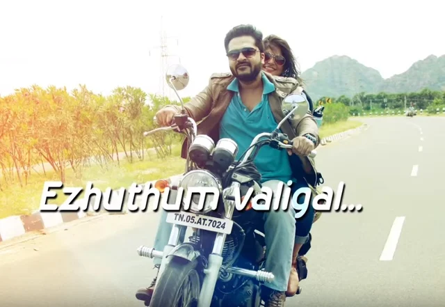 ஏ.ஆர்.ரஹ்மானின் ‘தள்ளிப் போகாதே...’ - சிங்கிள் டிராக் ரிவ்யூ