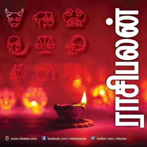 இந்த வார ராசிபலன் : ஜனவரி 28 முதல் பிப்ரவரி 3 வரை