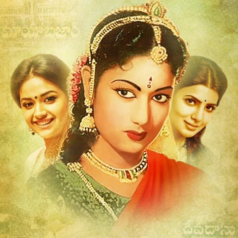 நடிகையர் திலகம் கீர்த்தி சுரேஷ்... ’ஜெமினி’ கணேசன் யார்?