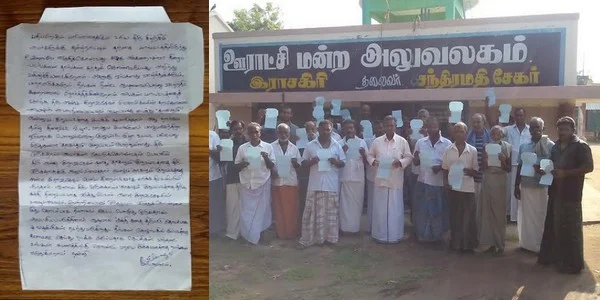 'கத்தி' பட விவகாரம்: நடிகர் சிரஞ்சீவிக்கு சென்ற பரபரப்பு கடிதம்!