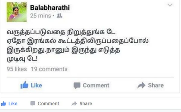 'வருத்தப்படுவதை நிறுத்துங்க டே...!'- போட்டியிடாதது குறித்து எம்.எல்.ஏ.பாலபாரதி விளக்கம்!