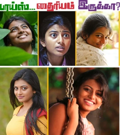 பாய்ஸ்... தைரியம் இருக்கா?