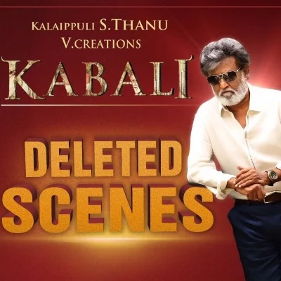 ‘கபாலி’ படத்தின் நீக்கப்பட்ட காட்சிகள்..!