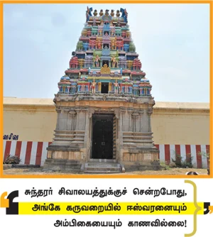 முதல் வணக்கம் முதல்வனுக்கே!