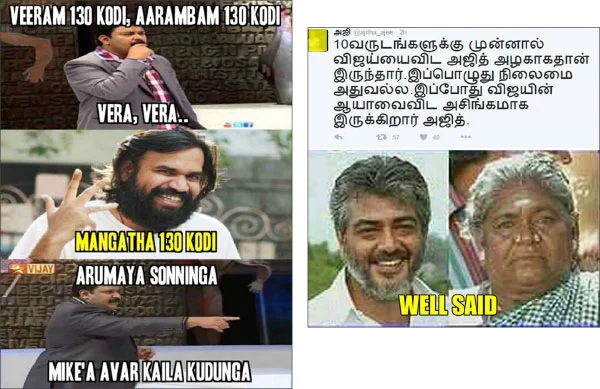 விஜய் - அஜித் தகராறு ‘நெட்டு’க்குத்து வரலாறு!