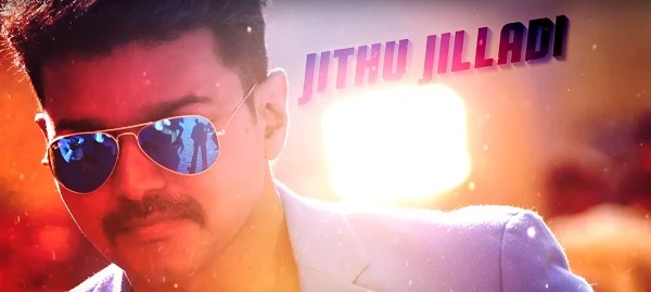 விஜய் டிரேட்மார்க்கை தக்க வைக்குமா ‘தெறி’ பாடல்கள்? - இசை விமர்சனம்