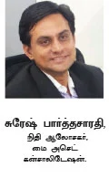 இன்ஷூரன்ஸ் பாலிசிக்கு எது பெஸ்ட்?