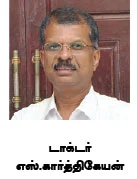 'பணவளக்கலை’