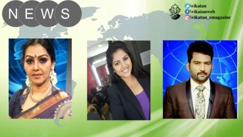 செய்தி வாசித்த போது கலங்கிய செய்தியாளர்களைத் தெரியுமா?