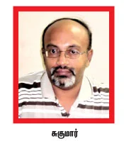 கேளிக்கைச் சித்திரங்கள்!