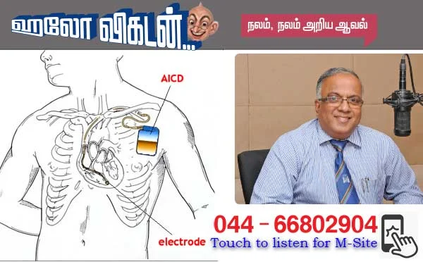 நலம், நலம் அறிய ஆவல்!