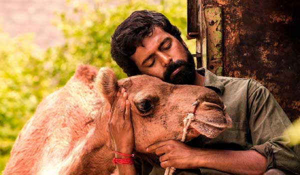 விக்ராந்த்
