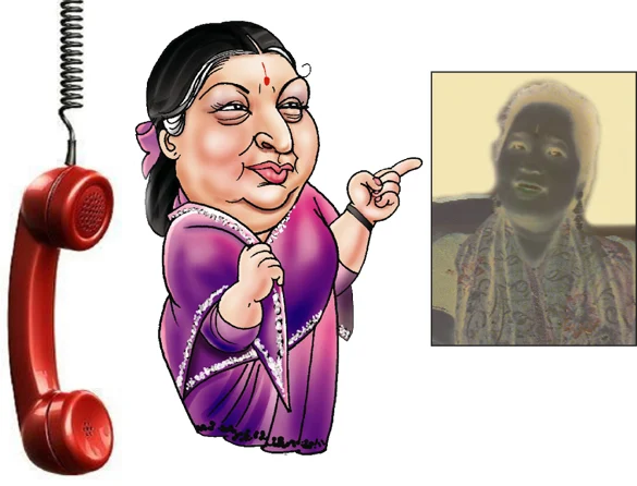 அம்மா பேரைச் சொல்லி ஒரு போன்!