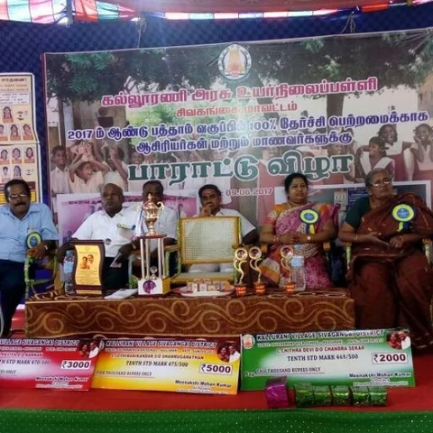 3 ஆண்டுகளாக 100% தேர்ச்சி! அரசு பள்ளி ஆசிரியர்களை கெளரவித்த கிராம மக்கள்
