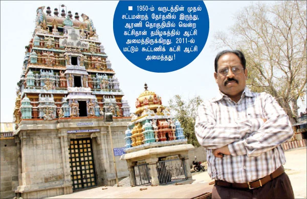 என் ஊர் - குற்றங்கள் இல்லாத குறையில்லா பூமி !