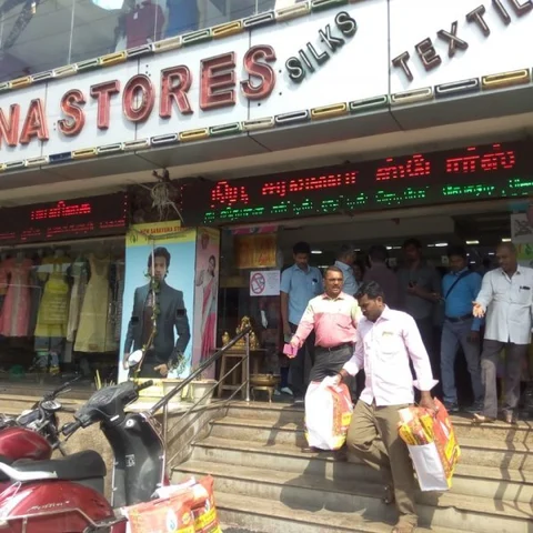 தமிழில் பெயர்ப் பலகை இல்லாத நிறுவனங்களுக்கு அபராதம்! - காஞ்சிபுரம் ஆட்சியர் அதிரடி