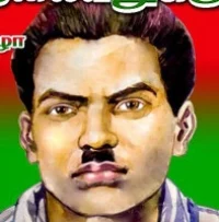 பரமக்குடியில் இமானுவேல் சேகரன் நினைவிடத்தில் தலைவர்கள் அஞ்சலி!