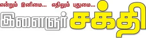 அன்னை காட்டிய வழி!