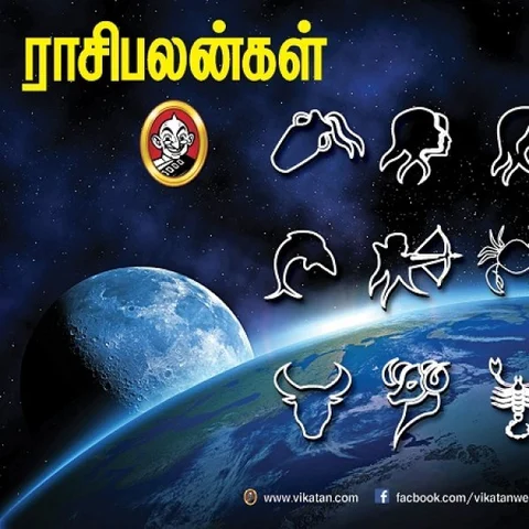 இந்த வார ராசிபலன் மே 21 முதல் 27 வரை 12 ராசிகளுக்கும்