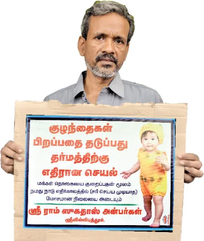 தங்கமே தமிழனுக்கு இல்லை கட்டுப்பாடு!
