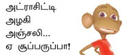 'ஒரு ஐரிஷ் காபி... ஒன் பை ஃபோர்!'