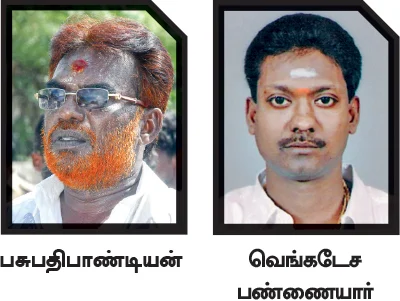 தலையை வெட்டி தலைவனுக்கு அஞ்சலி!