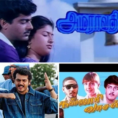 அஜித்துக்கு ராசியான ஊட்டி... ஏன் தெரியுமா?