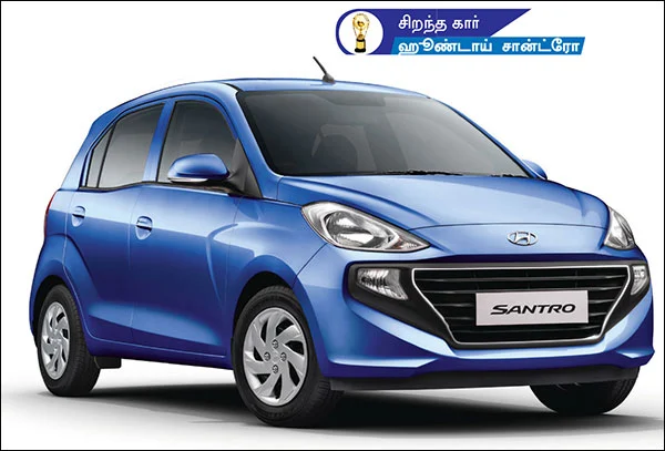 மோட்டார் விகடன் விருதுகள் 2019 பட்டியலுடன் 5 நிமிட வாசிப்பில் 10 மேட்டர்கள்!